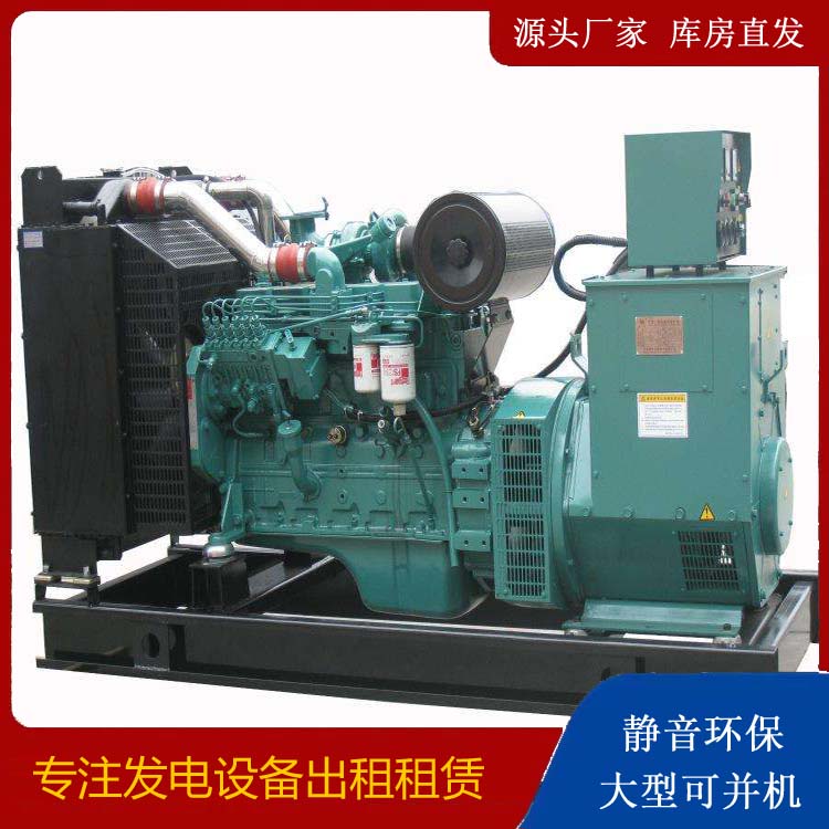 广西出租发电机教您康明斯发电机怎样开启