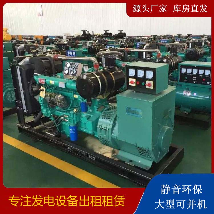 广西租赁发电机的原理是什么