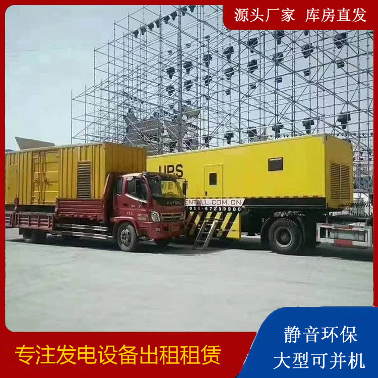 广西有哪些常见的发电机组输出电压类型？